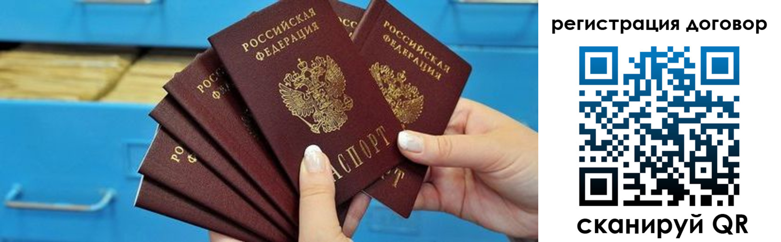 найти адрес прописки в Свирске